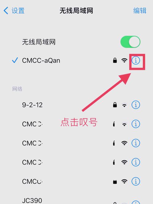 飞控的wifi密码忘记了