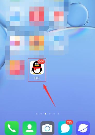 qq如何取消授权管理