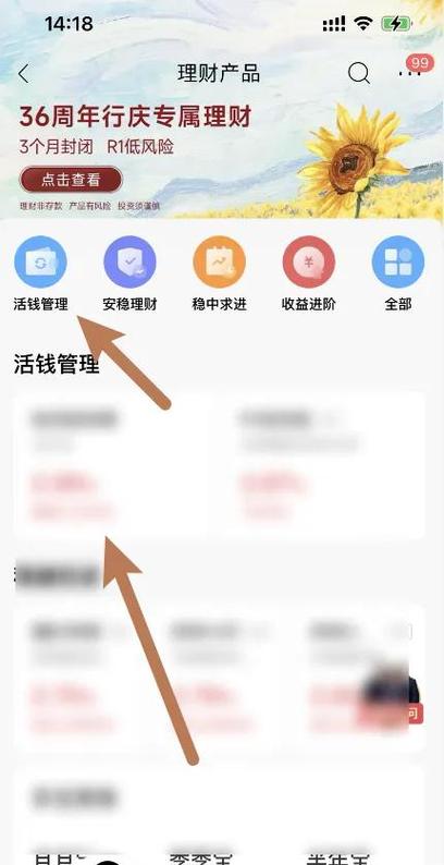 钱包的钱怎样转到银行卡里