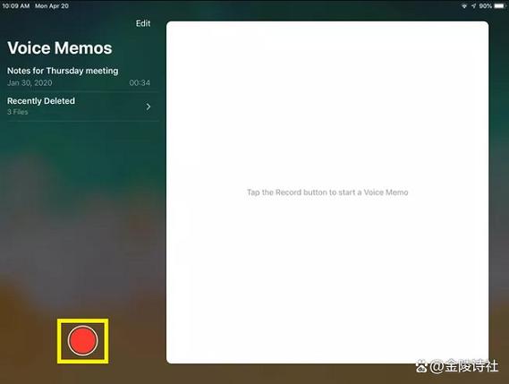 ipad录屏如何只录制屏幕声音缩略图