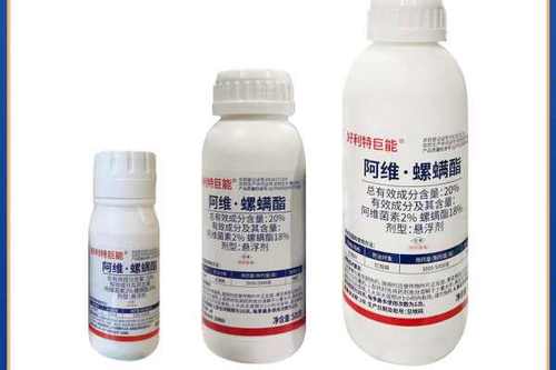 目前杀红蜘蛛最好的农药