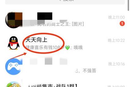 群主怎样修改群成员昵称