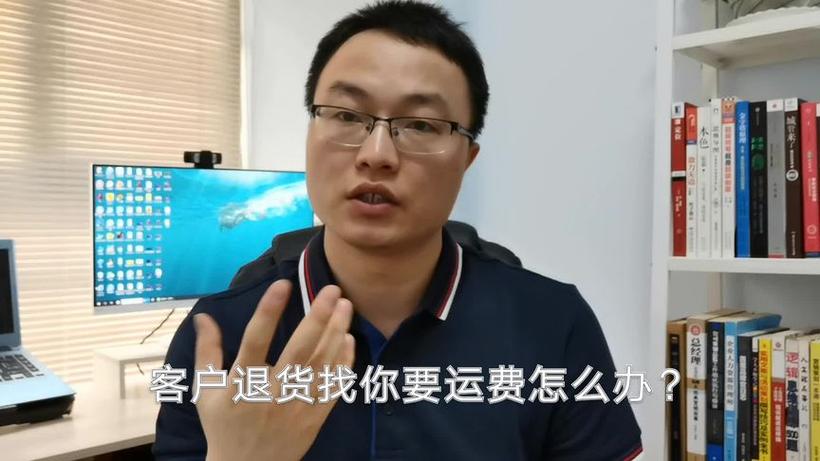 闲鱼买家拒签运费谁承担缩略图