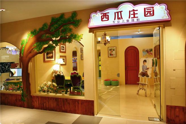西瓜庄园儿童摄影官网截图