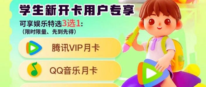 同程黑鲸卡怎么领取