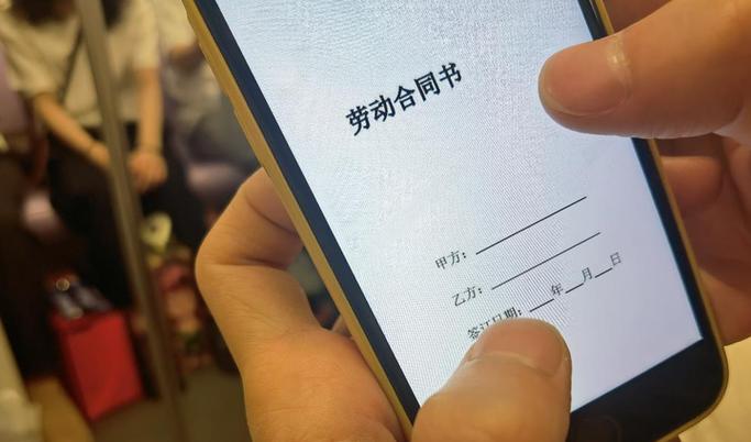 租房签电子合同安全吗