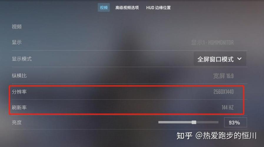 epic显示帧率缩略图