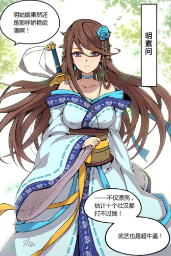 人气漫画王为什么一下载就闪退