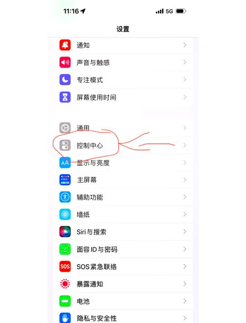苹果手机录音怎么转发到微信
