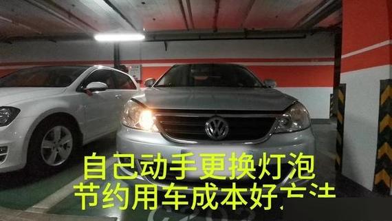 灯泡烧坏原因及解决方法缩略图