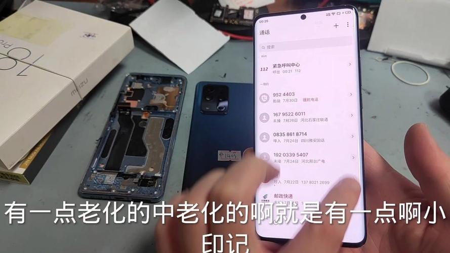 手机屏幕蓝色线条怎么恢复