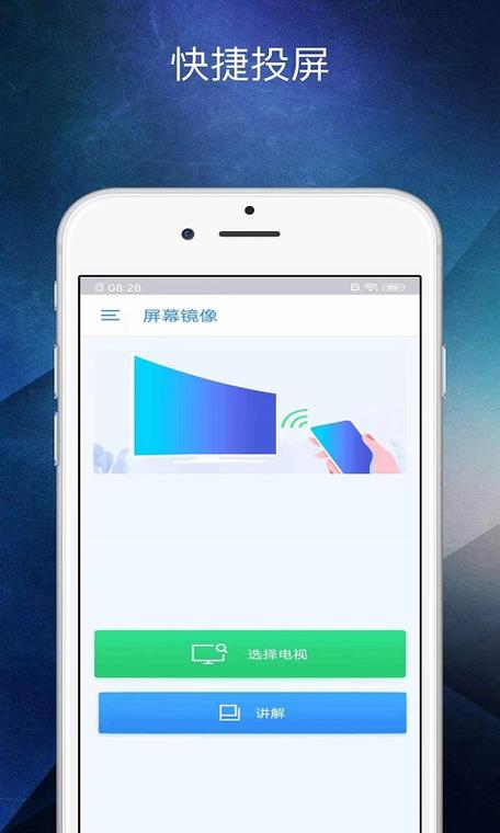 多屏多任务图标