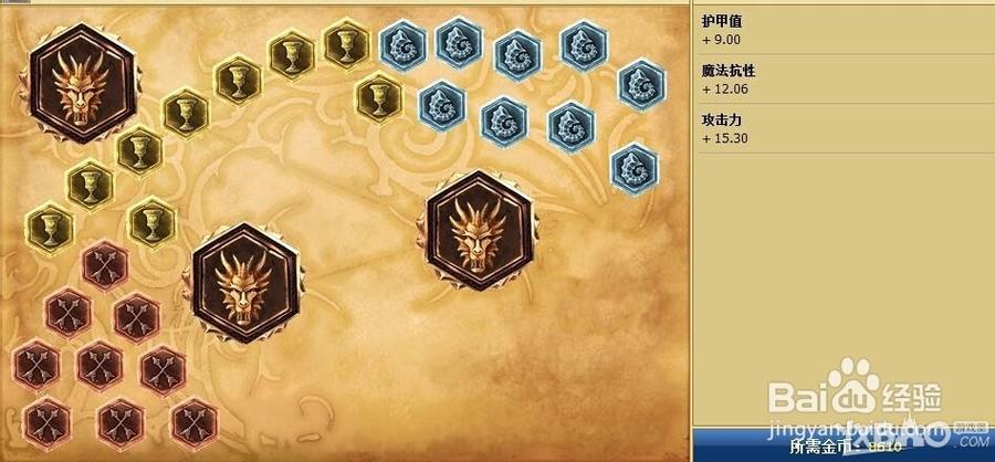 小鱼人ad出装顺序缩略图
