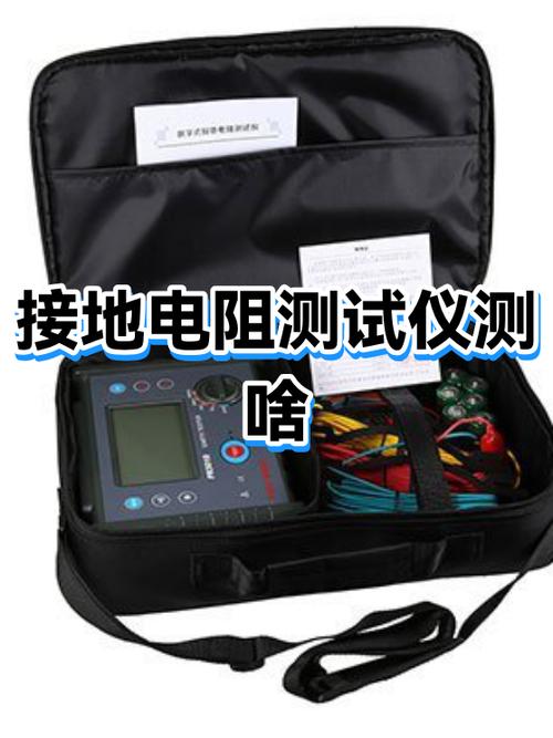 查电阻用什么软件