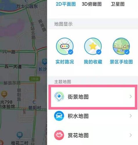 腾讯地图免费添加店铺位置