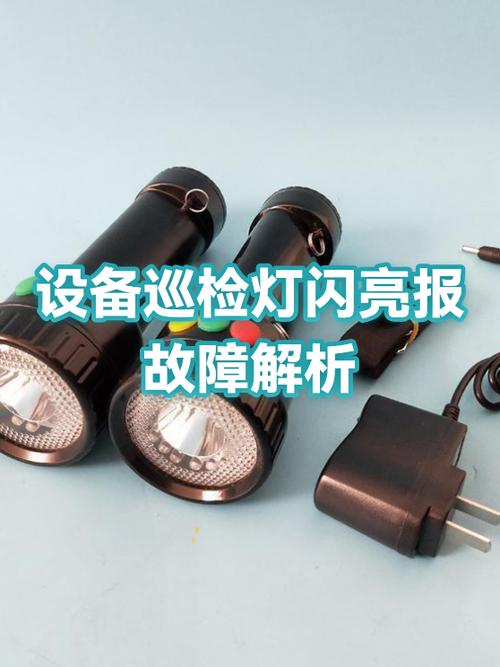 灯闪着闪着不亮了怎么回事图标