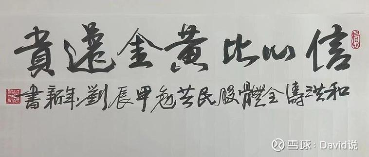 黄金最经典十句话游戏截图