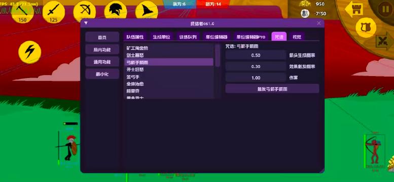 gg修改器怎么改金币钻石截图