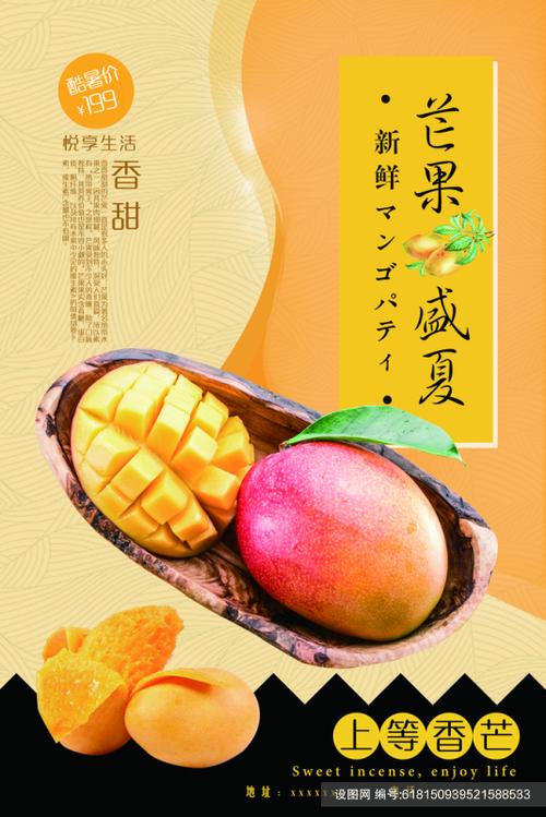 芒果tv不免流缩略图