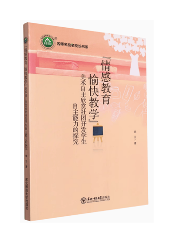 男人对女人生理性喜欢好吗