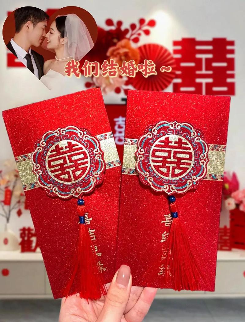 婚礼纪红包弹幕删除