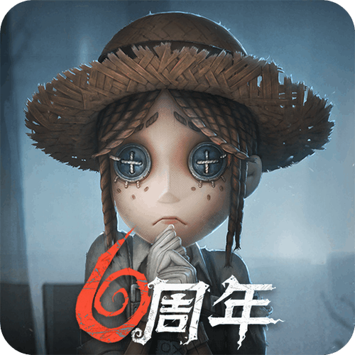 第五人格网易官方下载