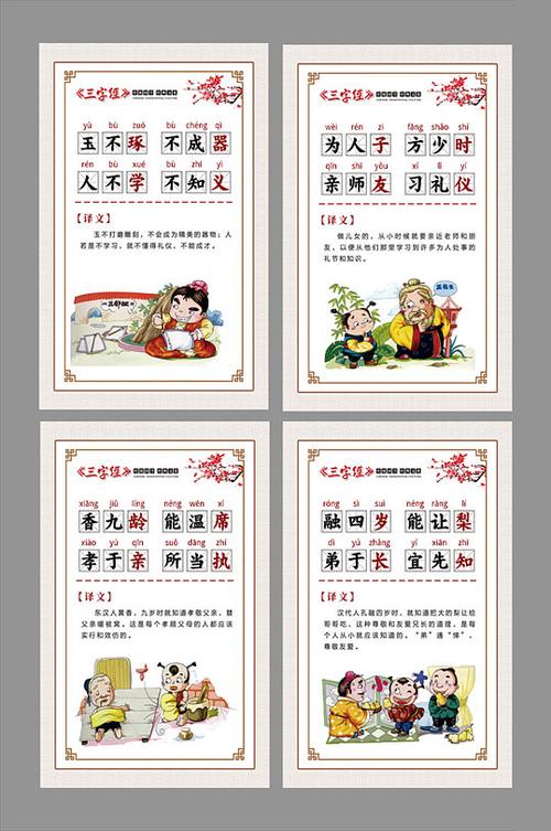 经典国学都有哪些