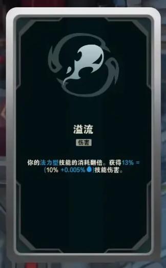 瑞兹海克斯什么狠截图