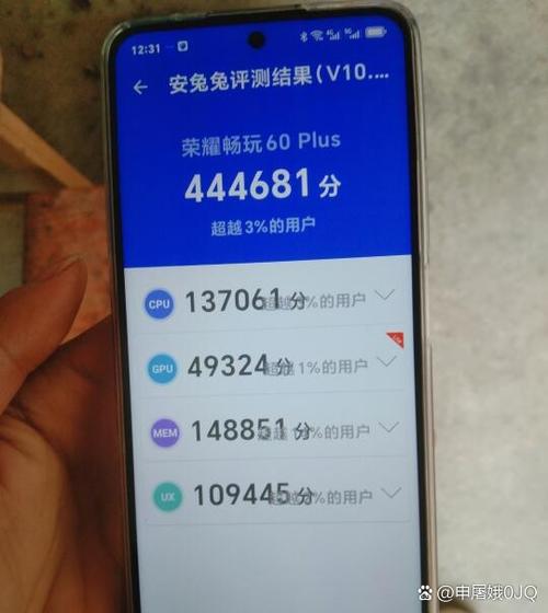 华为荣耀应用搬家在哪