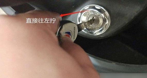 雅迪坐垫锁开关在哪里图标