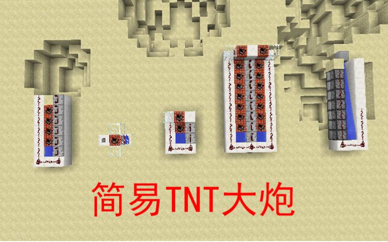 红石发射器怎么做