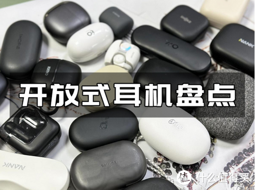 蓝牙耳机两只耳机电量不一样