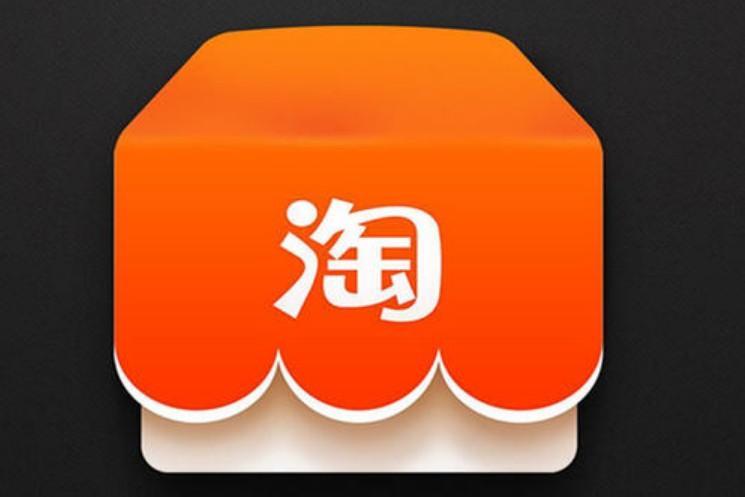 2021淘宝日常任务脚本