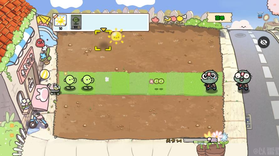PvZTV触控版下载图标