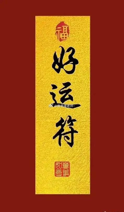 好运来app苹果版