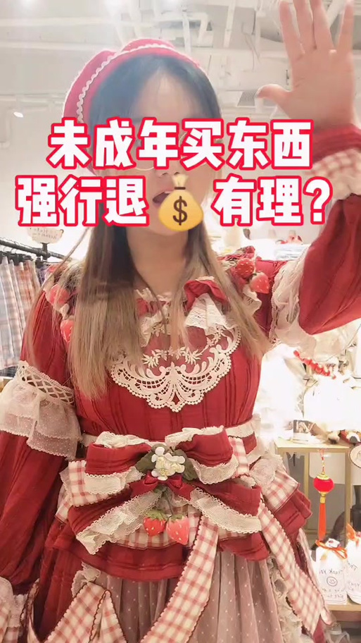 解决悠悠有品实名认证问题的方案