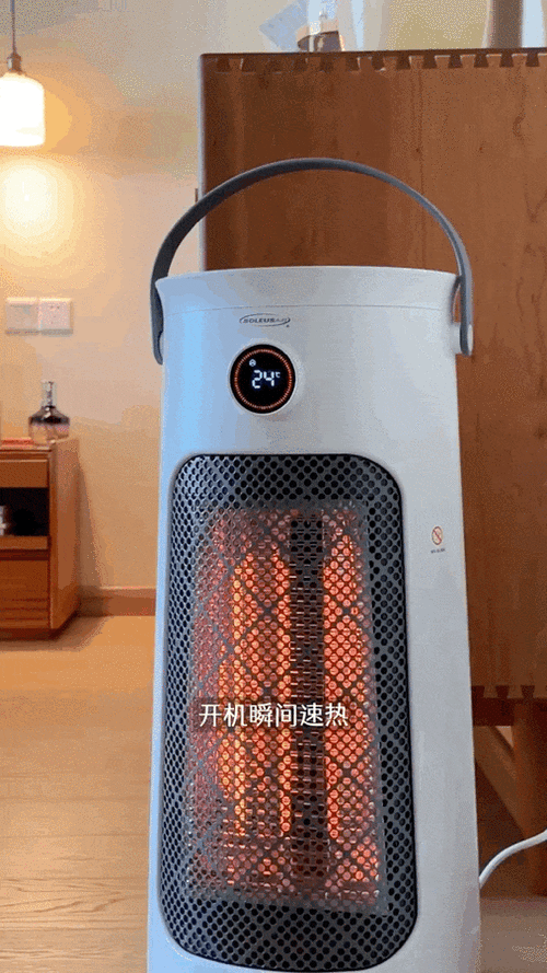 室内取暖神器