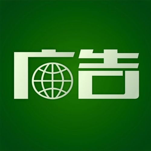 广告微信头像