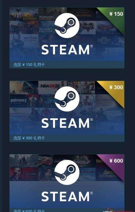 steam合卡赚钱