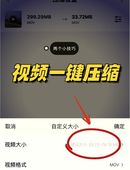 视频点对点压缩