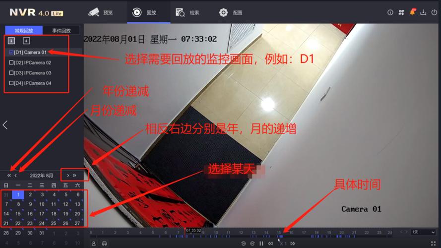 海康录像文件保存路径