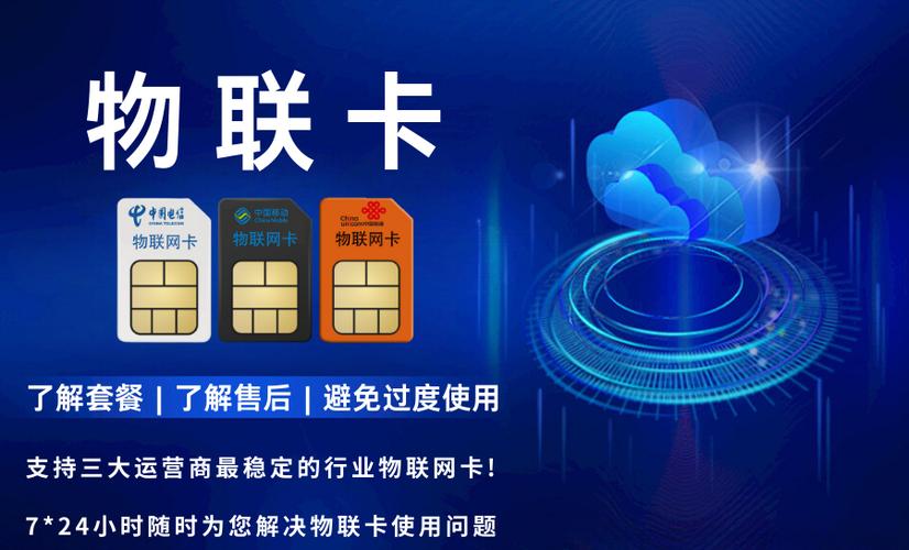 物联卡会自动销户吗