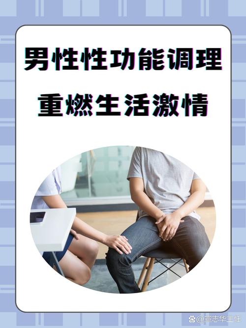 抽烟熬夜对性功能