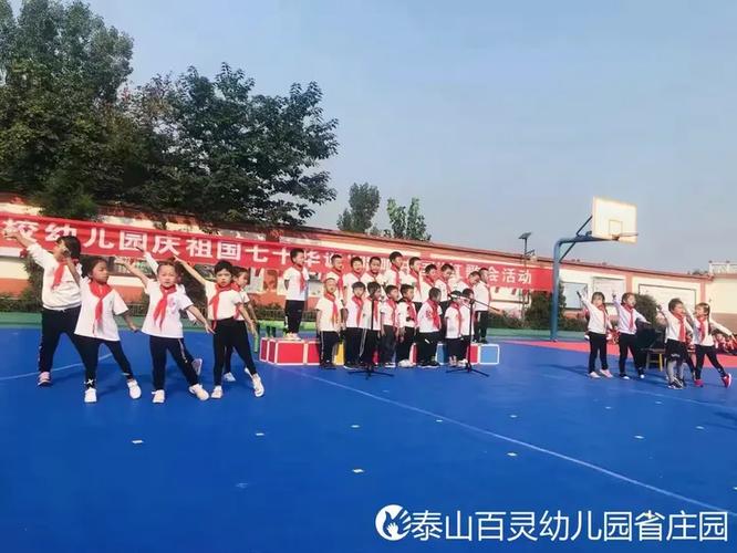 班班幼儿园4MOD菜单