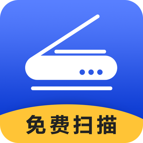 电脑扫描设备管理器