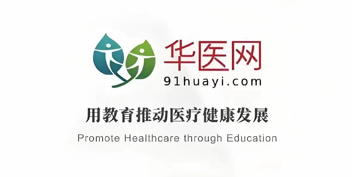 医师不参加继续教育会影响执业吗