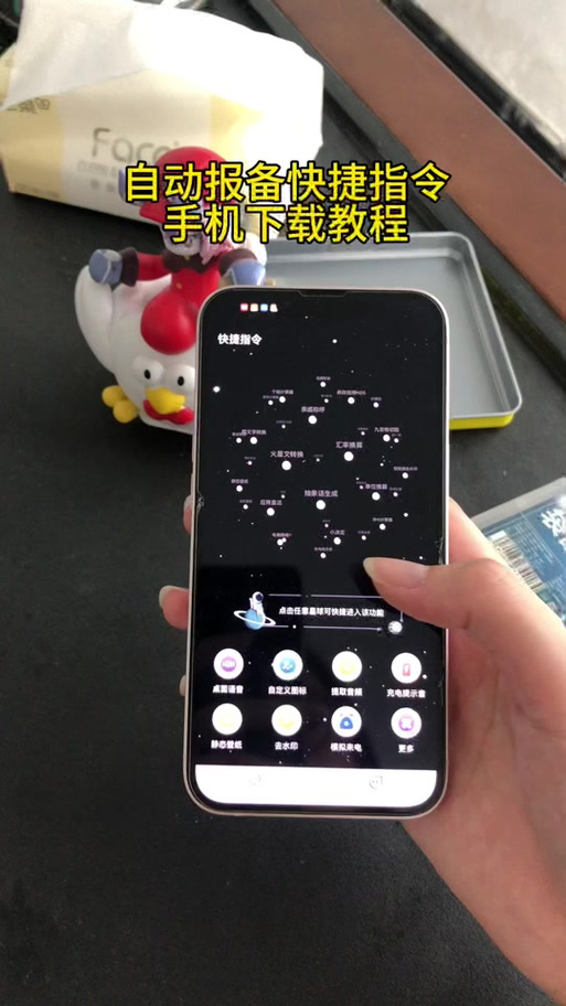 抖音无水印快捷指令失效了怎么办游戏截图