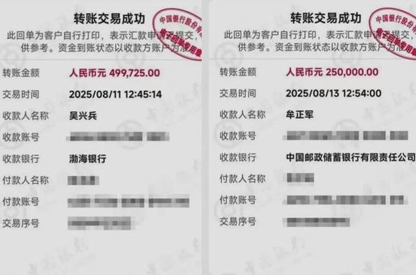 中国银行转账记录怎么删除