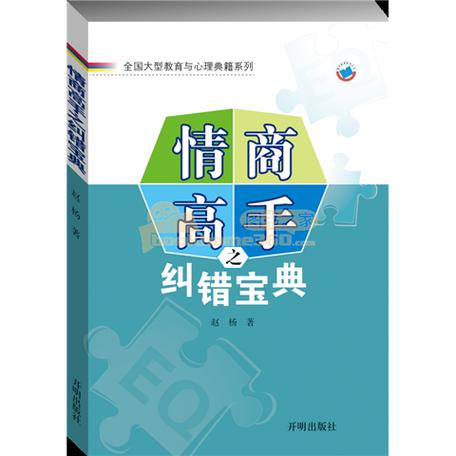 高情商回复男朋友的话术