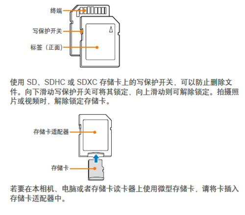 三星手机相机故障怎么解决
